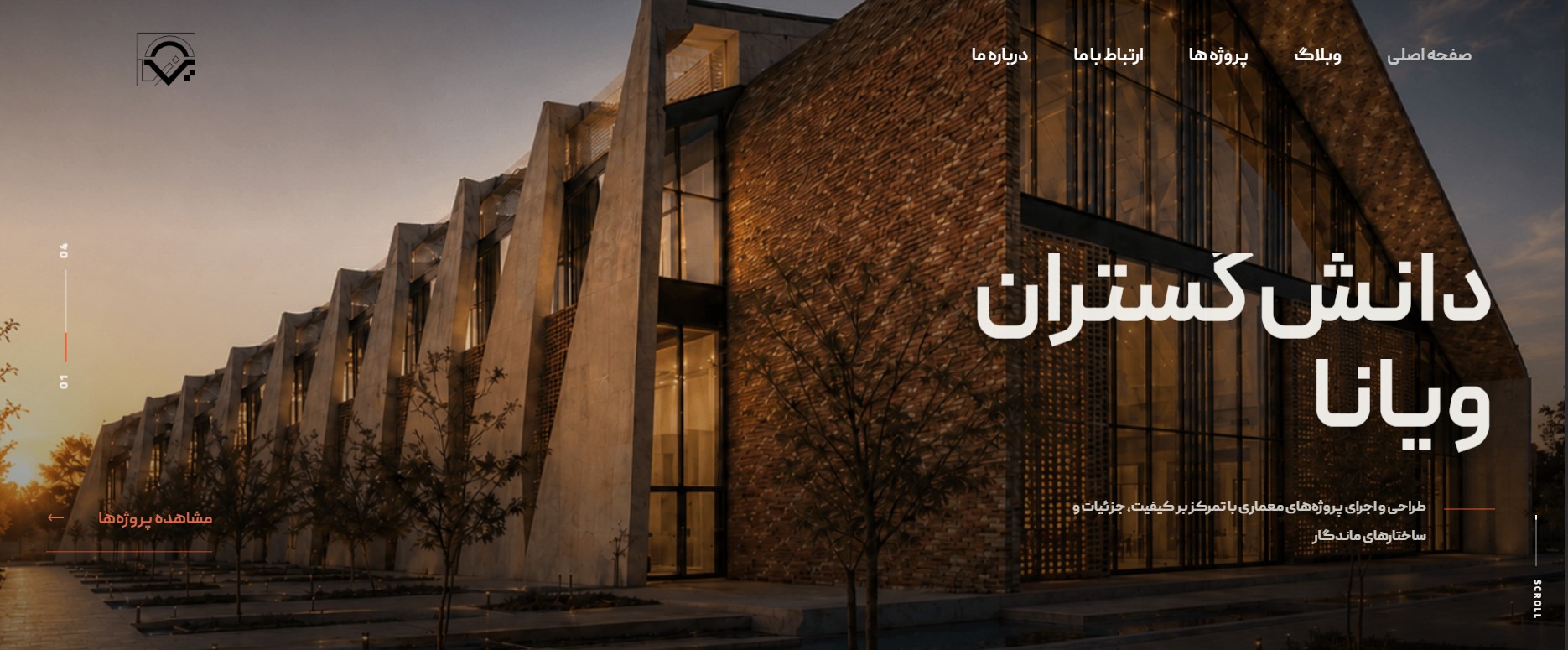 دانش گستران ویانا